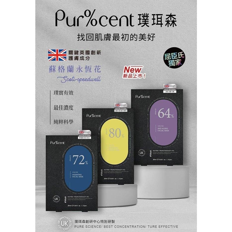 【任選10送1片】我的心機保濕面膜 黑面膜 我的心機面膜 A醇 保濕面膜 膠原蛋白 維生素C 控油面膜 我的心機-細節圖5