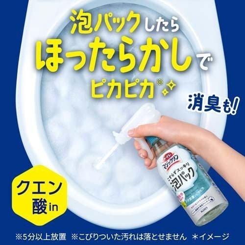 【百貨達雜貨舖】KAO花王 馬桶泡沫清潔劑 日本製 馬桶清潔劑 300ml 浴室清潔 噴霧清潔劑 魔術靈 馬桶 清潔噴霧-細節圖3
