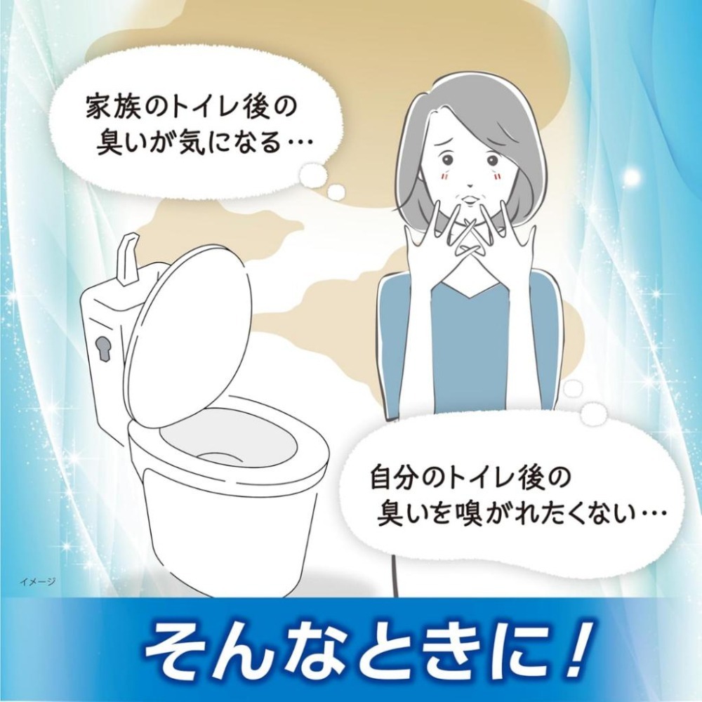 【百貨達雜貨舖】日本原裝 小林製藥 消臭元 廁所芳香噴霧 280ml 消臭噴霧 除臭噴霧 廁所芳香 廁所除臭 消臭劑-細節圖4