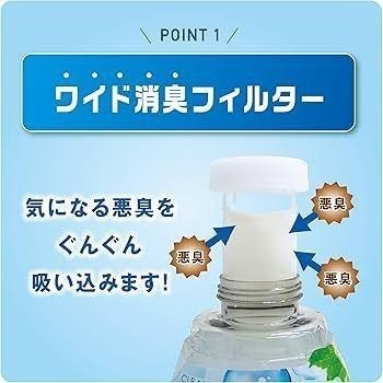 【百貨達雜貨舖】日本製 小林製藥 消臭元 廁所芳香劑 400ml 消臭劑 除臭劑 廁所芳香 廁所除臭 芳香劑-細節圖3
