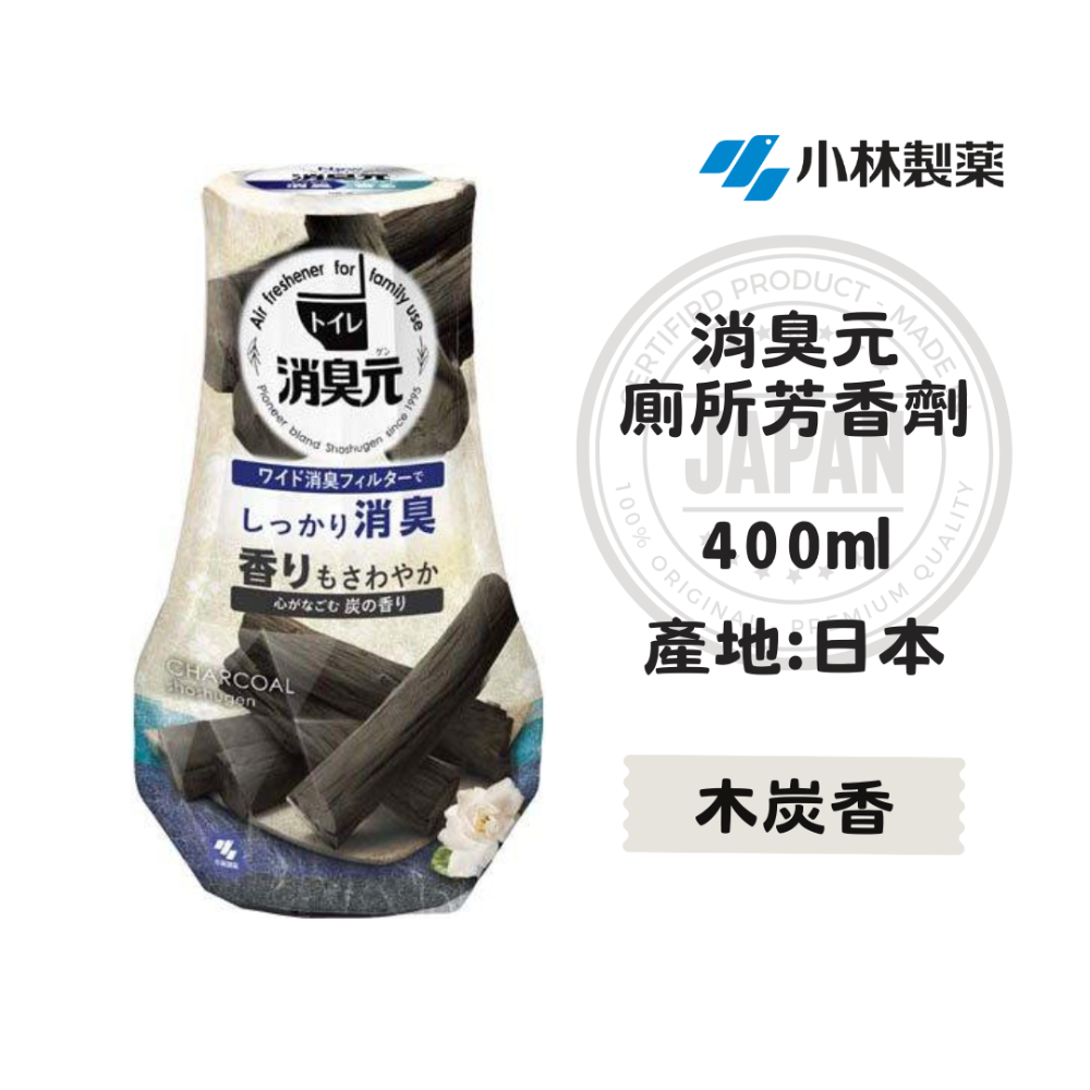 【百貨達雜貨舖】日本製 小林製藥 消臭元 廁所芳香劑 400ml 消臭劑 除臭劑 廁所芳香 廁所除臭 芳香劑-規格圖5