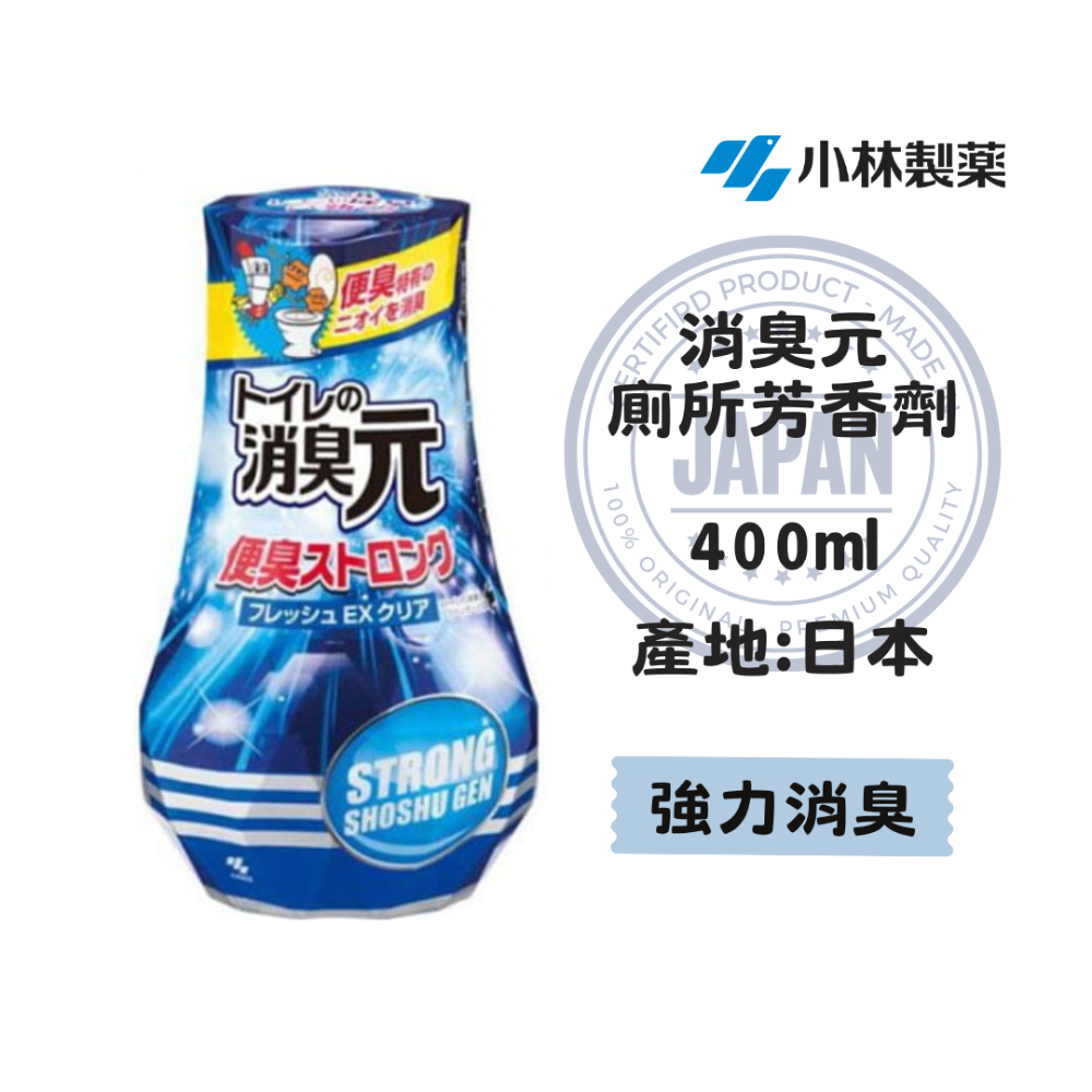 【廁所】強力消臭 400ml