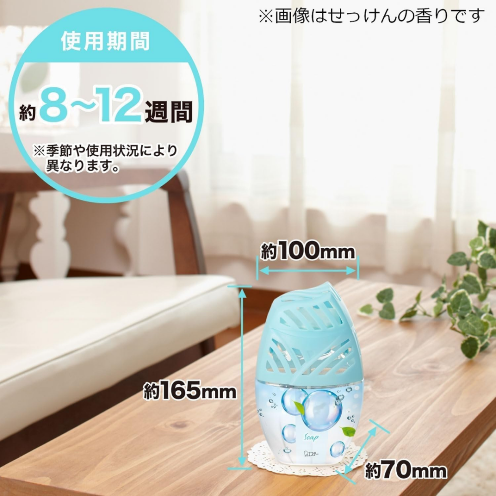 【百貨達雜貨舖】ST 雞仔牌 室內芳香劑 消臭力 400ml 室內芳香 室內除臭 室內消臭 室內香氛 芳香劑 除臭-細節圖4