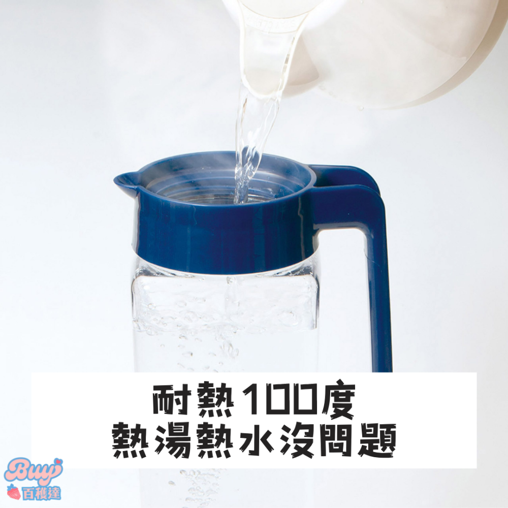 【百貨達雜貨舖】Lustroware 日本岩崎 耐熱冷水壺 2.1L 日本製冷水壺 可橫放 大容量冷水壺 水壺-細節圖3