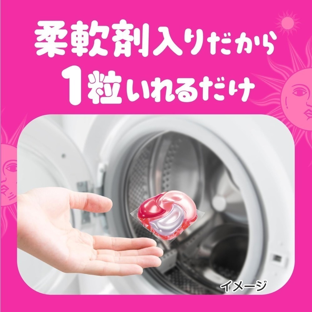 【百貨達雜貨舖】2026最新 P&G寶僑 4D立體洗衣球 洗衣膠囊 洗衣球 洗衣膠球 BOLD 日本製 洗衣球 盒裝-細節圖5