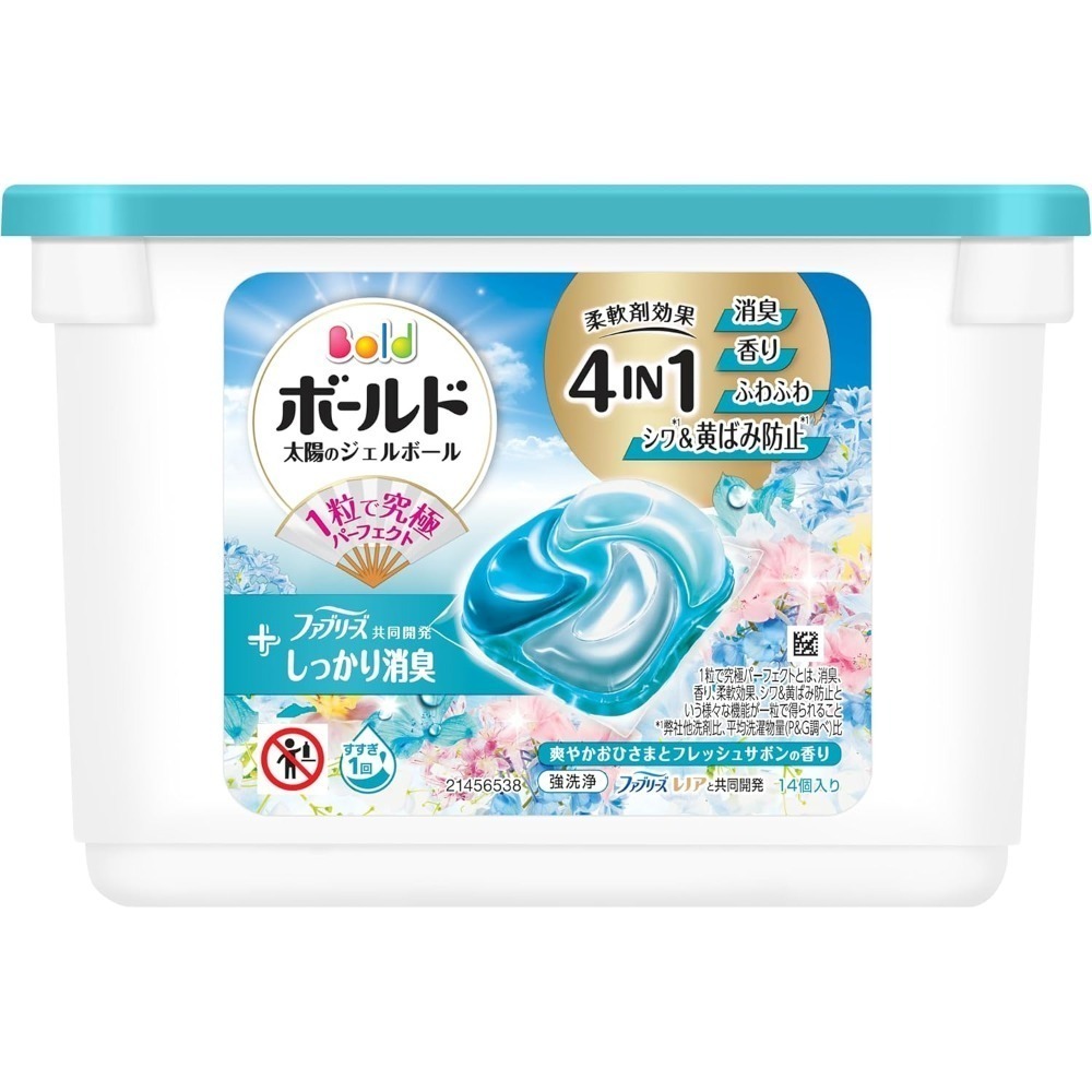 【百貨達雜貨舖】2026最新 P&G寶僑 4D立體洗衣球 洗衣膠囊 洗衣球 洗衣膠球 BOLD 日本製 洗衣球 盒裝-規格圖10