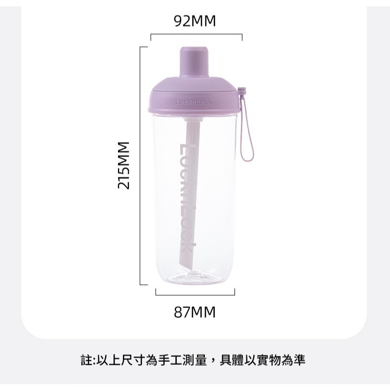 【熱銷No1 現+預】珍奶搖搖杯 LocknLock 珍奶隨行杯 珍珠奶茶杯 樂扣樂扣 搖搖杯-細節圖2