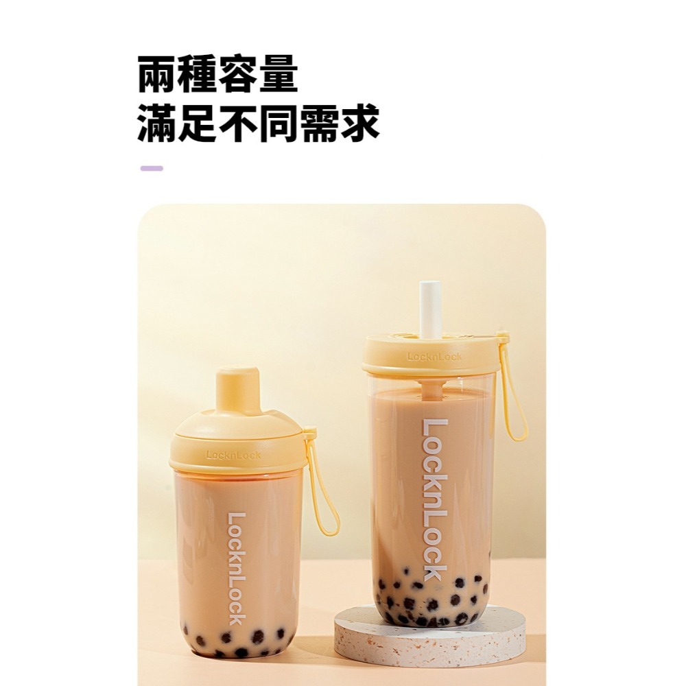 【熱銷No1 現+預】珍奶搖搖杯 LocknLock 珍奶隨行杯 珍珠奶茶杯 樂扣樂扣 搖搖杯-細節圖6