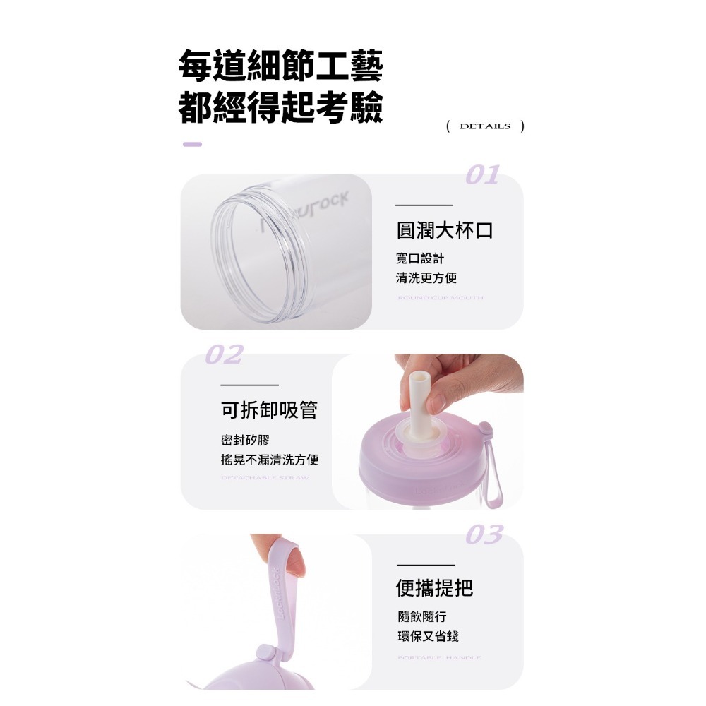 【熱銷No1 現+預】珍奶搖搖杯 LocknLock 珍奶隨行杯 珍珠奶茶杯 樂扣樂扣 搖搖杯-細節圖8