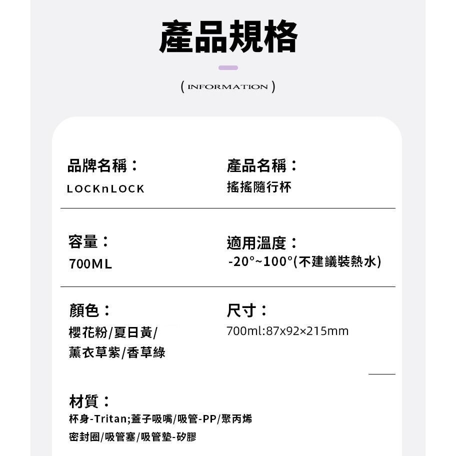 【熱銷No1 現+預】珍奶搖搖杯 LocknLock 珍奶隨行杯 珍珠奶茶杯 樂扣樂扣 搖搖杯-細節圖10