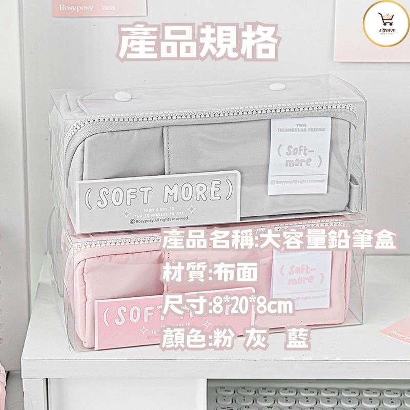 大容量鉛筆盒 韓風鉛筆盒 鉛筆盒 鉛筆盒大容量 大容量鉛筆盒 韓風鉛筆盒 鉛筆盒 鉛筆盒大容量 大容量鉛筆盒-細節圖5