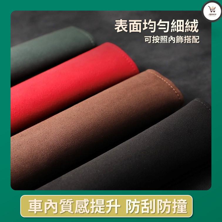 「可客製車系Logo」麂皮安全帶護套 汽車安全帶護套 安全帶套 安全帶護套 汽車安全帶護套 安全帶套 安全帶護套-細節圖2