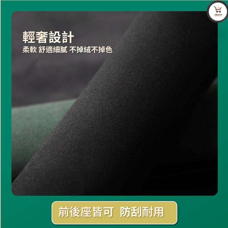 「可客製車系Logo」麂皮安全帶護套 汽車安全帶護套 安全帶套 安全帶護套 汽車安全帶護套 安全帶套 安全帶護套-細節圖4