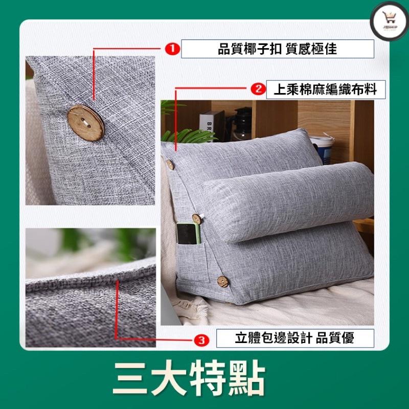 「大小款可選 免運費」三角靠枕 靠枕  拆卸枕 三角靠墊 靠墊 三角靠枕 靠枕  拆卸枕 三角靠墊 靠墊 三角靠枕 靠枕-細節圖3