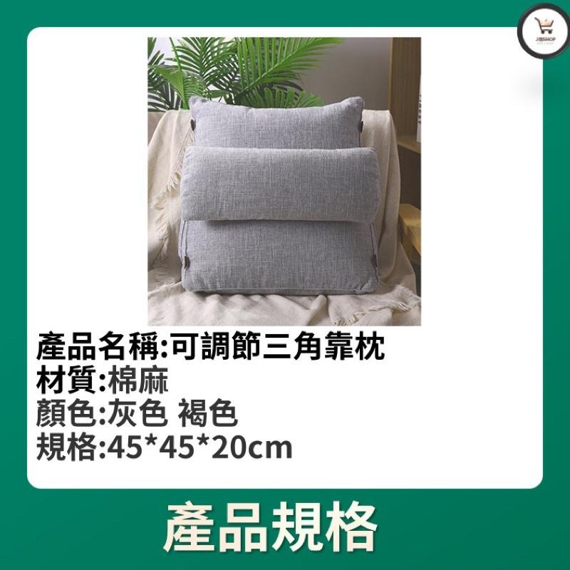 「大小款可選 免運費」三角靠枕 靠枕  拆卸枕 三角靠墊 靠墊 三角靠枕 靠枕  拆卸枕 三角靠墊 靠墊 三角靠枕 靠枕-細節圖4