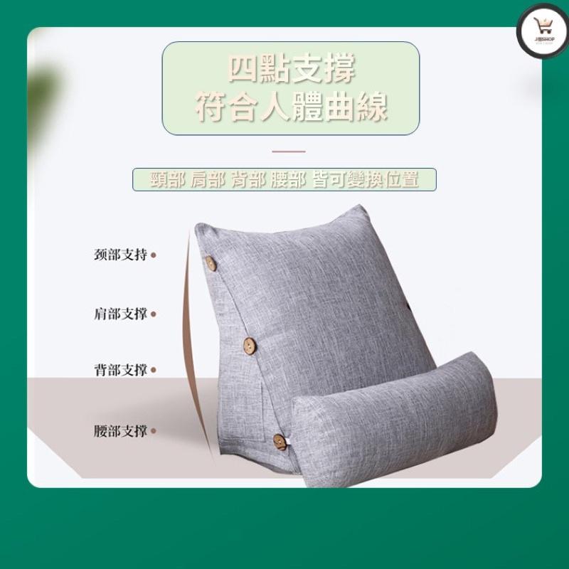 「大小款可選 免運費」三角靠枕 靠枕  拆卸枕 三角靠墊 靠墊 三角靠枕 靠枕  拆卸枕 三角靠墊 靠墊 三角靠枕 靠枕-細節圖6