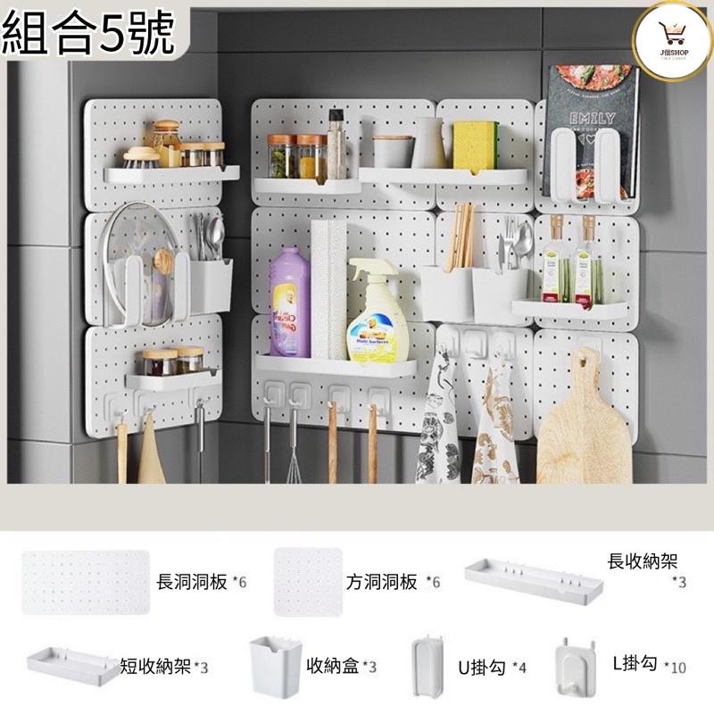 「送掛鉤+無痕貼」洞洞板 牆上置物架 收納置物架 洞洞板 洞洞板置物架 洞洞板配件 洞洞板 洞洞板置物架 洞洞板配件-細節圖2