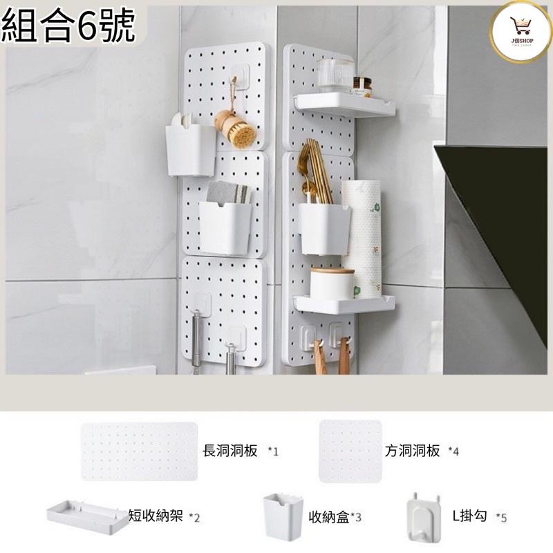 「送掛鉤+無痕貼」洞洞板 牆上置物架 收納置物架 洞洞板 洞洞板置物架 洞洞板配件 洞洞板 洞洞板置物架 洞洞板配件-細節圖3