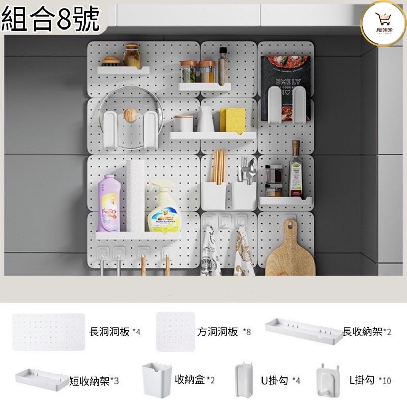 「送掛鉤+無痕貼」洞洞板 牆上置物架 收納置物架 洞洞板 洞洞板置物架 洞洞板配件 洞洞板 洞洞板置物架 洞洞板配件-細節圖5