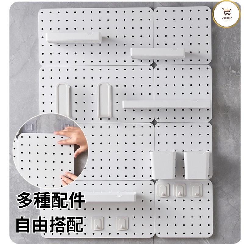 「送掛鉤+無痕貼」洞洞板 牆上置物架 收納置物架 洞洞板 洞洞板置物架 洞洞板配件 洞洞板 洞洞板置物架 洞洞板配件-細節圖7