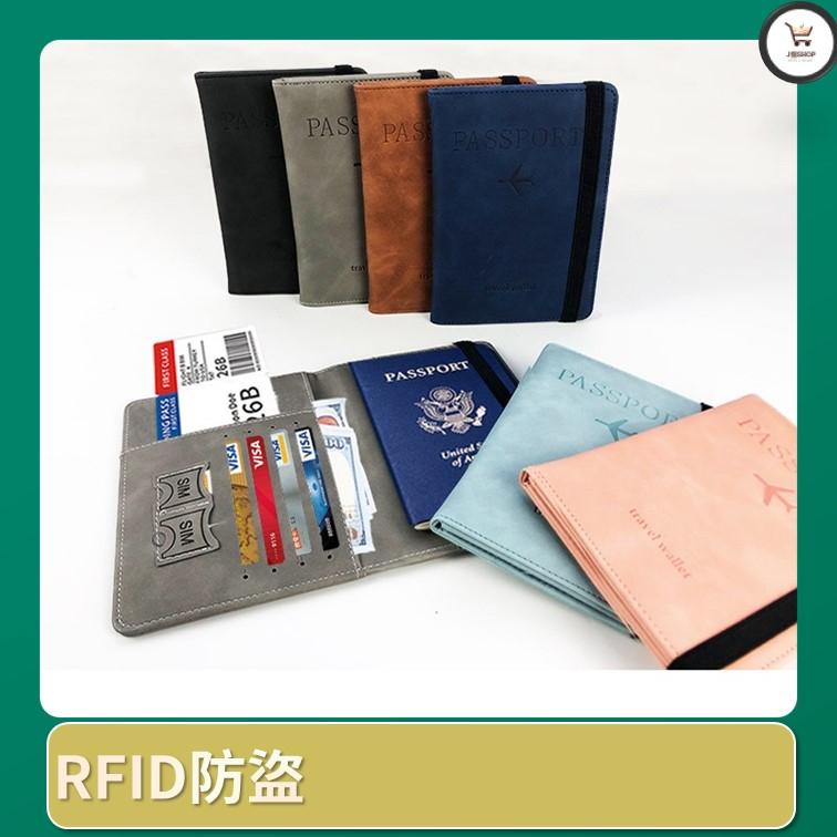 [免運快速發貨]護照夾 RFID防盜 護照保護套 多功能護照夾 護照夾 RFID防盜 護照保護套 多功能護照夾 護照夾-細節圖2