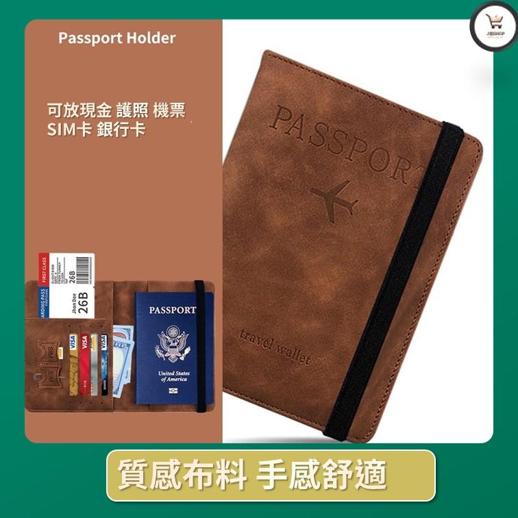 [免運快速發貨]護照夾 RFID防盜 護照保護套 多功能護照夾 護照夾 RFID防盜 護照保護套 多功能護照夾 護照夾-細節圖7