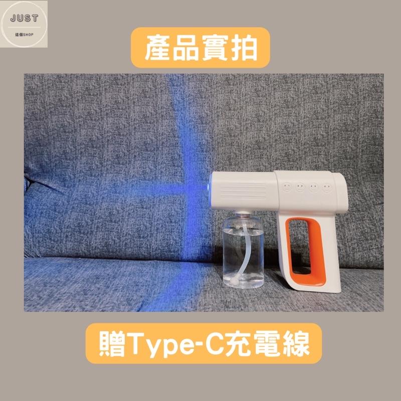 藍光酒精噴槍 消毒噴霧槍 消毒噴霧機 酒精噴霧器 酒精噴霧機 噴霧槍 消毒槍 K6X-細節圖4