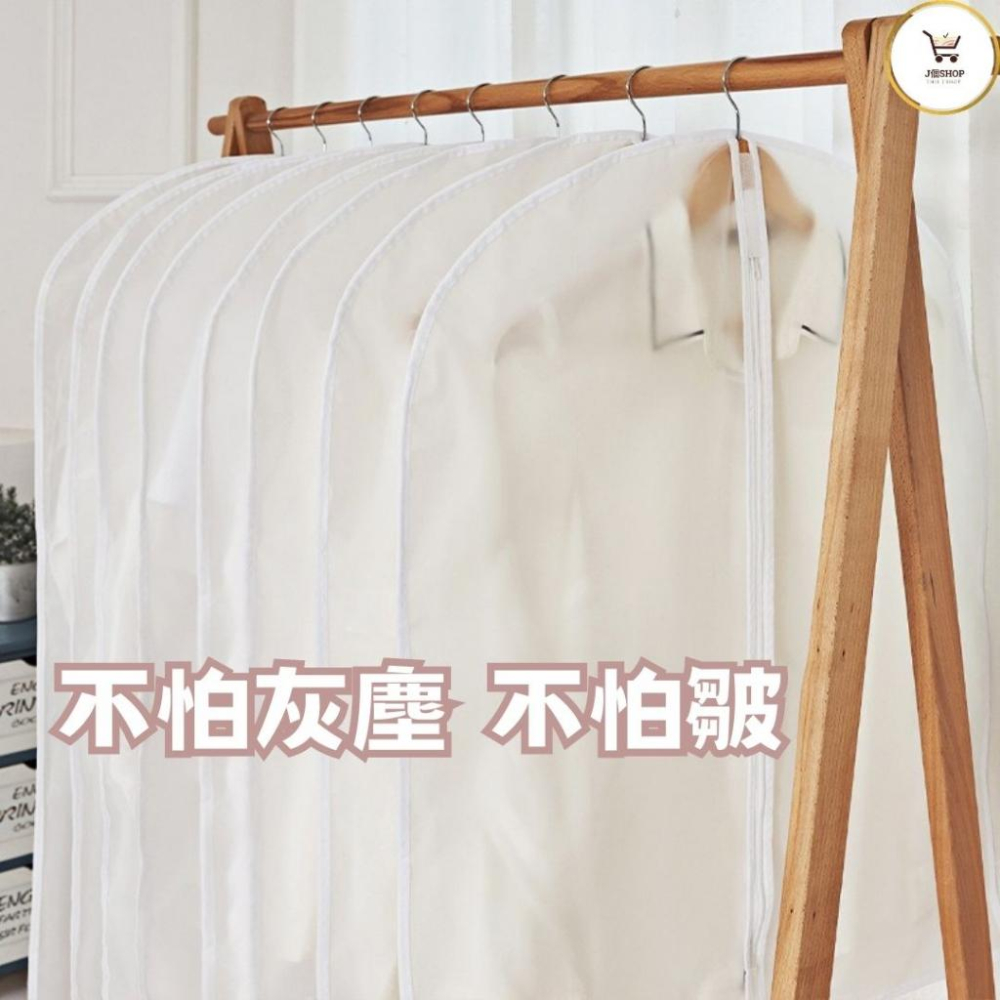 [拉鍊升級款]衣服防塵袋 收納袋 衣物收納袋 防塵套 防塵袋 衣服防塵袋 收納袋 衣物收納袋 防塵套 防塵袋 衣服防塵袋-細節圖3