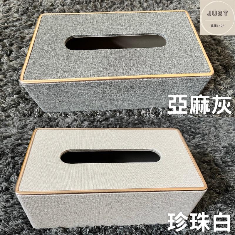 「 一個就免運」北歐風面紙盒 面紙盒 輕奢風面紙盒 飯店感 面紙盒 輕奢風衛生紙盒 衛生紙盒 北歐風面紙盒-細節圖2