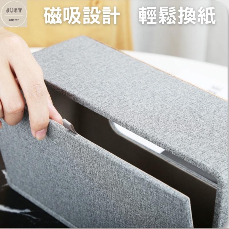 「 一個就免運」北歐風面紙盒 面紙盒 輕奢風面紙盒 飯店感 面紙盒 輕奢風衛生紙盒 衛生紙盒 北歐風面紙盒-細節圖3