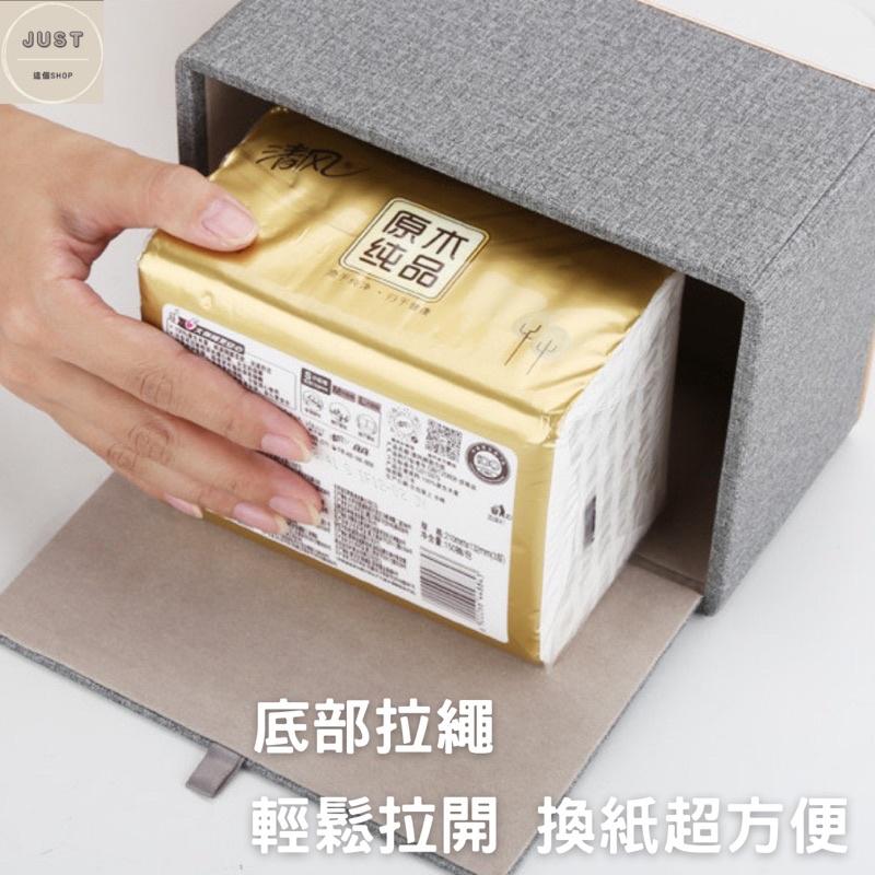 「 一個就免運」北歐風面紙盒 面紙盒 輕奢風面紙盒 飯店感 面紙盒 輕奢風衛生紙盒 衛生紙盒 北歐風面紙盒-細節圖4