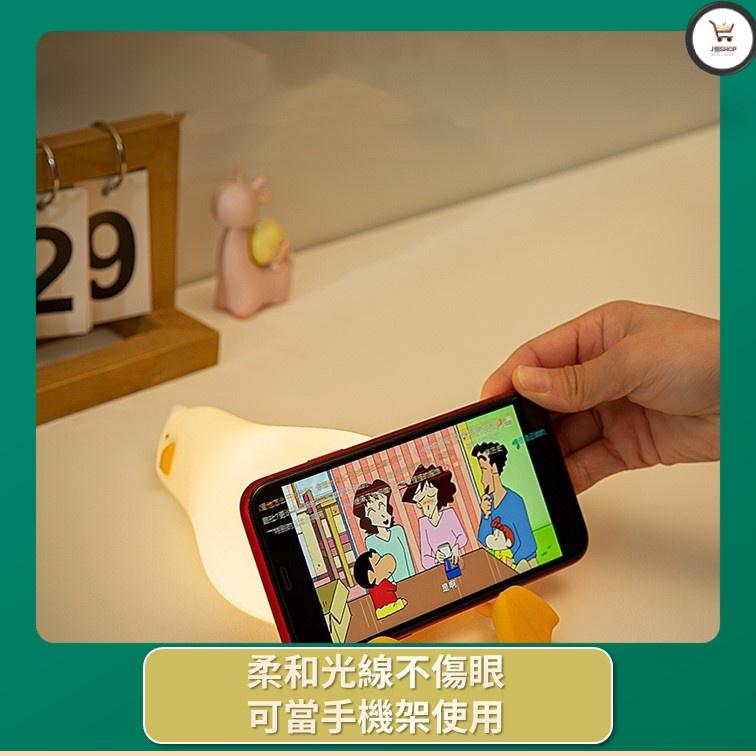 「快速發貨 台灣現貨」躺平鴨 小夜燈 躺平鴨夜燈 夜燈 躺平鴨 躺平鴨夜燈 夜燈 躺平鴨 躺平鴨夜燈 夜燈 躺平鴨-細節圖3