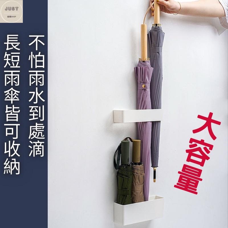 [台灣出貨 滿額免運中］無痕傘架 雨傘架 傘架 壁掛式傘架-細節圖2