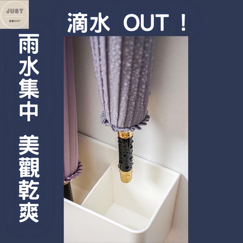 [台灣出貨 滿額免運中］無痕傘架 雨傘架 傘架 壁掛式傘架-細節圖3