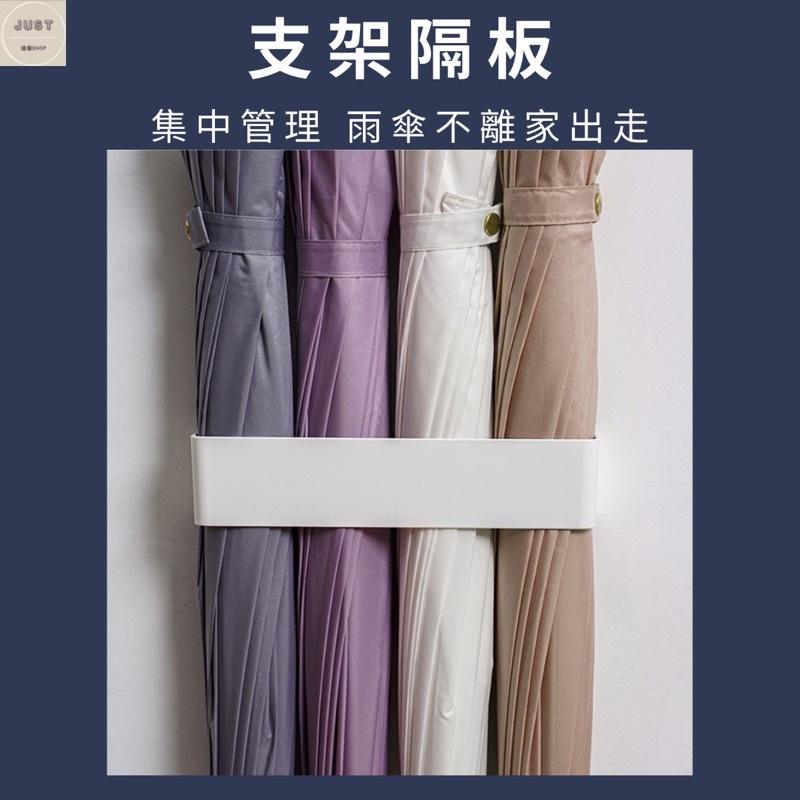 [台灣出貨 滿額免運中］無痕傘架 雨傘架 傘架 壁掛式傘架-細節圖6