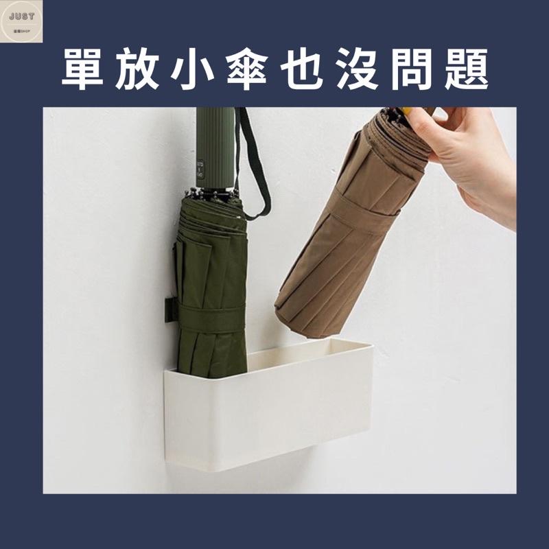 [台灣出貨 滿額免運中］無痕傘架 雨傘架 傘架 壁掛式傘架-細節圖7