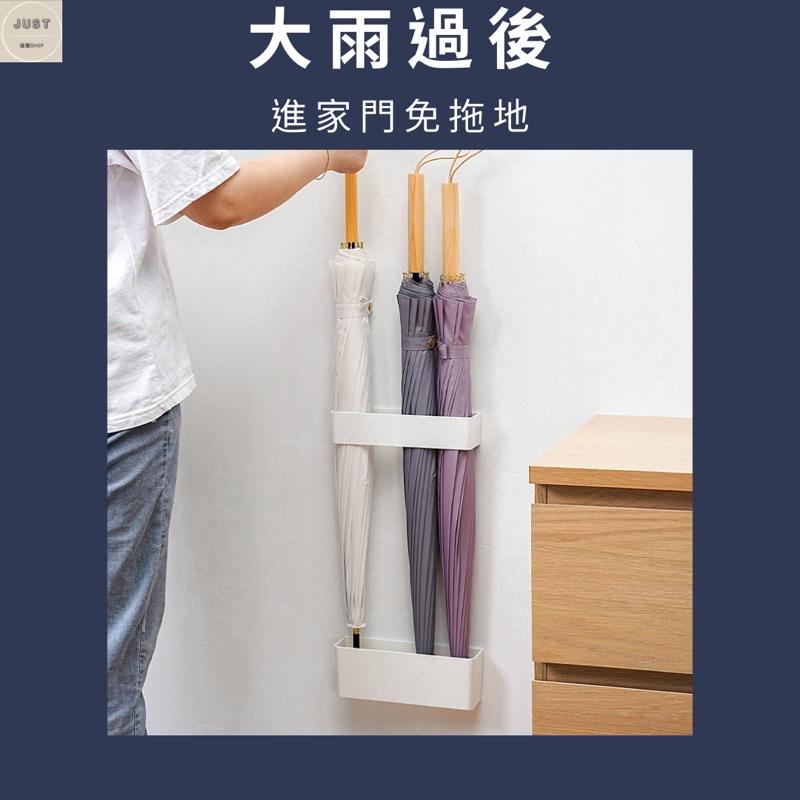 [台灣出貨 滿額免運中］無痕傘架 雨傘架 傘架 壁掛式傘架-細節圖9