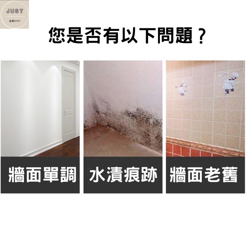 [火速出貨 滿額免運中］踢腳線壁貼 歐式壁貼 臥房壁貼 浴室壁貼 廚房壁貼-細節圖3