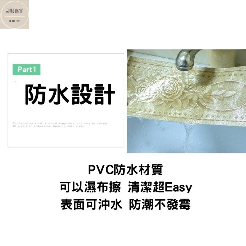 [火速出貨 滿額免運中］踢腳線壁貼 歐式壁貼 臥房壁貼 浴室壁貼 廚房壁貼-細節圖6