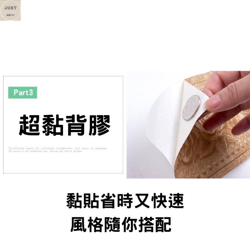 [火速出貨 滿額免運中］踢腳線壁貼 歐式壁貼 臥房壁貼 浴室壁貼 廚房壁貼-細節圖8