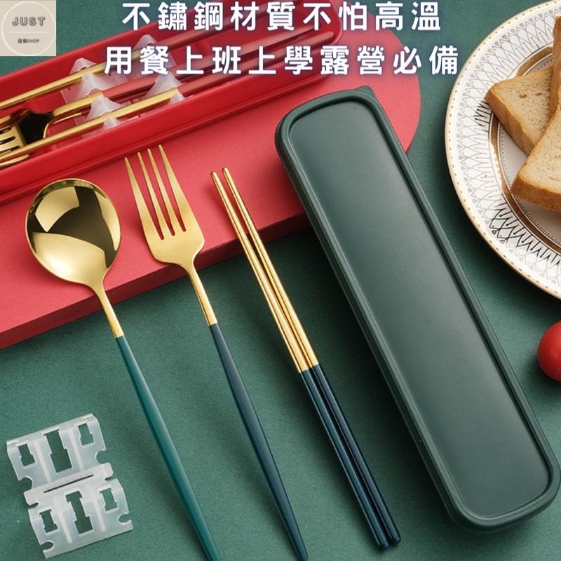 [台灣發貨 滿額免運］餐具組 不鏽鋼餐具 北歐風餐具組 不鏽鋼筷子 不鏽鋼湯匙 不鏽鋼叉子-細節圖2