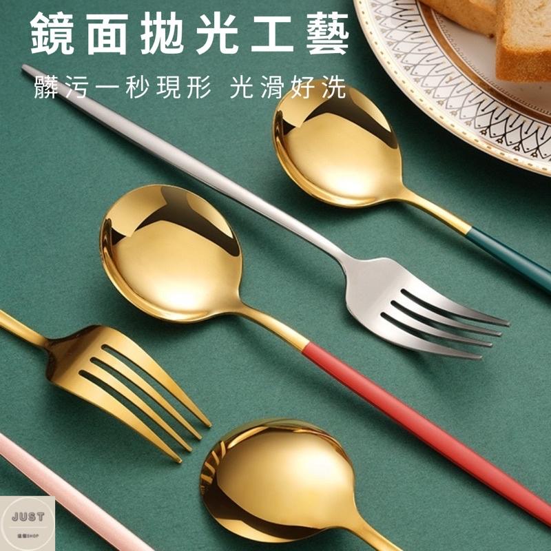 [台灣發貨 滿額免運］餐具組 不鏽鋼餐具 北歐風餐具組 不鏽鋼筷子 不鏽鋼湯匙 不鏽鋼叉子-細節圖4