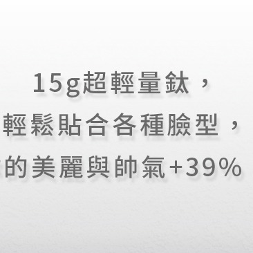 【X MOMENT】Correlation 39 輕量鈦陽眼鏡 消光赤紅-細節圖3