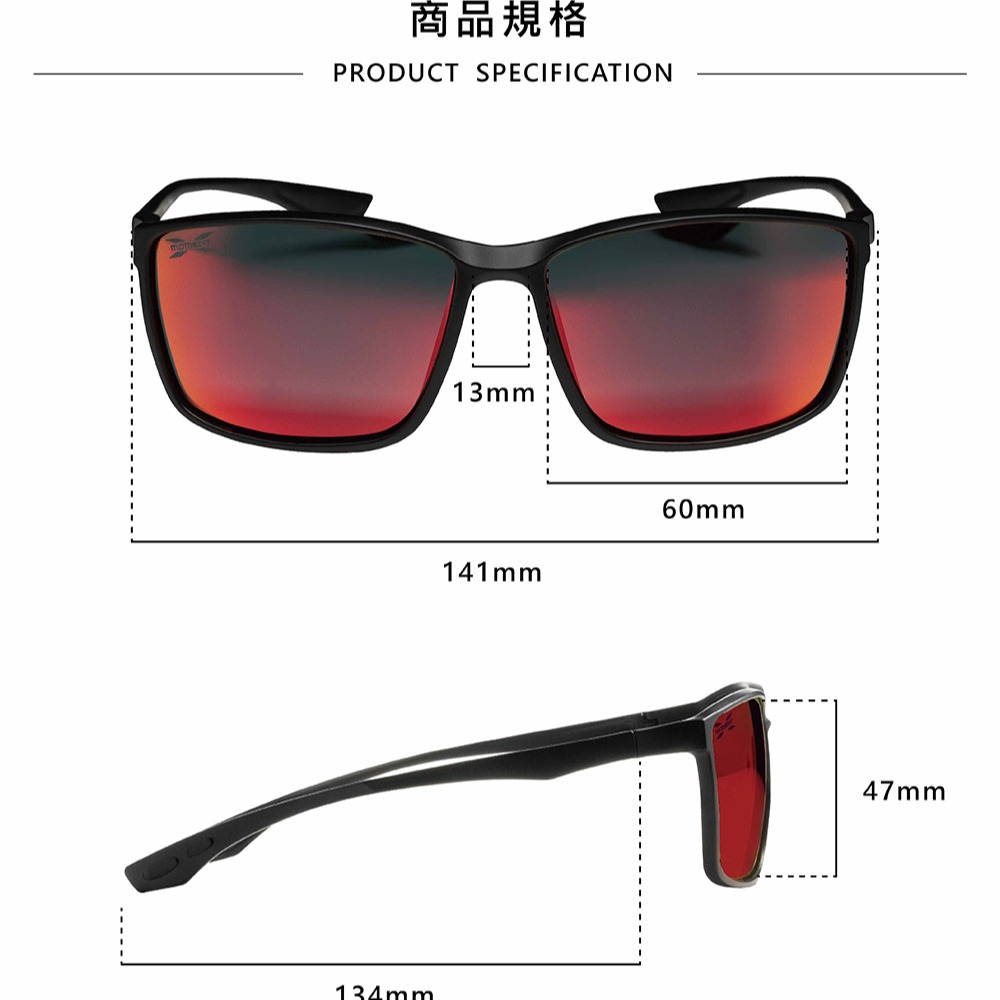 【X MOMENT】Correlation 39 輕量鈦陽眼鏡 消光赤紅-細節圖5