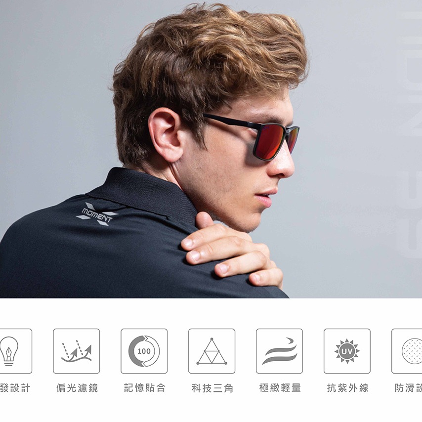 【X MOMENT】Correlation 39 輕量鈦陽眼鏡 消光赤紅-細節圖7