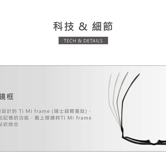 【X MOMENT】Correlation 39 輕量鈦陽眼鏡 消光赤紅-細節圖8