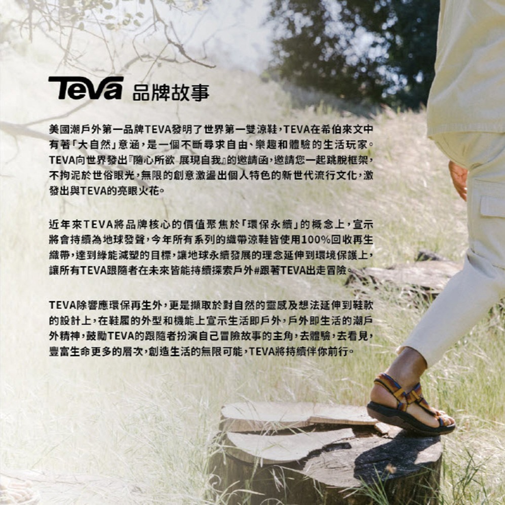 【TEVA】Terra Canyon 男 帆布鞋/潮流/透氣 黑白色(TV1134361MOIN)-細節圖11