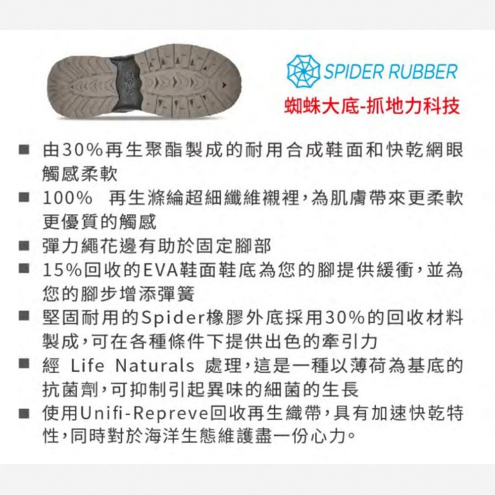 【TEVA】Outflow CT 男護趾水陸機能運動涼鞋/防滑/水鞋 黑色 水陸兩棲 (  TV1134357BLK )-細節圖8