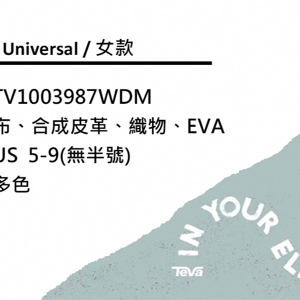 【  TEVA  】Original Universal 女經典織帶涼鞋/時尚 繽紛色 ( TV1003987WDM)-細節圖7