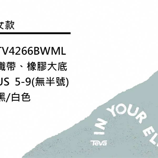【  TEVA  】Tirra 女多功能運動涼鞋/止滑/透氣 黑亮灰色(TV4266BWML)-細節圖7